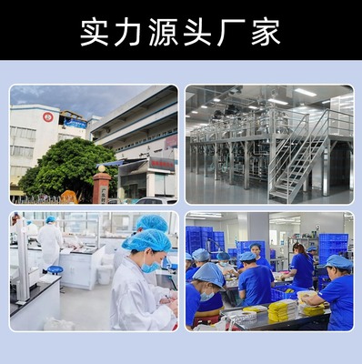 廣州時(shí)尚女孩生物科技 以創(chuàng)新驅(qū)動(dòng)，積極開(kāi)發(fā)健康高品質(zhì)產(chǎn)品